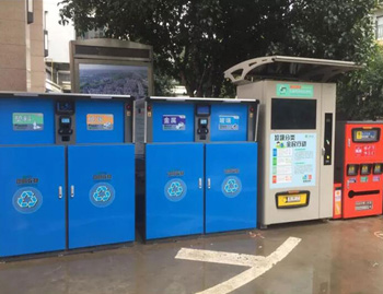 垃圾分類突破傳統(tǒng)方式、迎接智能新模式
