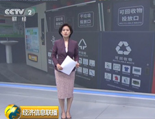 震撼！德瀾仕智能垃圾分類(lèi)箱又上央視啦！