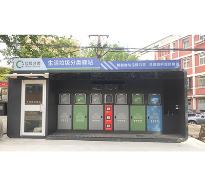 智能技術(shù)加持垃圾分類，讓生活更美好