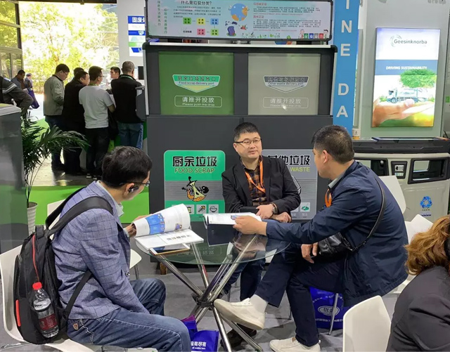 391f786b-f0c6-4723-9c15-d4988b3d008e.jpg 環(huán)博會現(xiàn)場圖.jpg