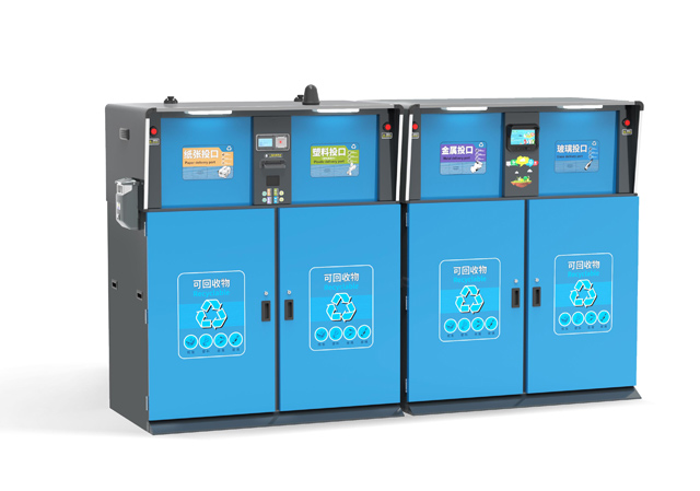 487db373-ef70-4883-8c2a-88eb65bd05c4.jpg 960升四分類(lèi)智能垃圾桶.jpg