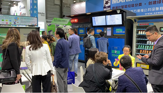 8001023c-1a23-4ed1-a6c3-2a1fa9fca0c9.jpg 智能垃圾分類展會.jpg