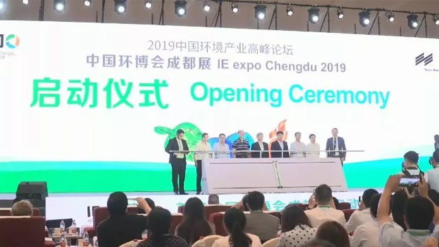 853c7f0b-9d32-47a6-97e7-5d061b79e2f1.jpg 2019環(huán)博會(huì).jpg