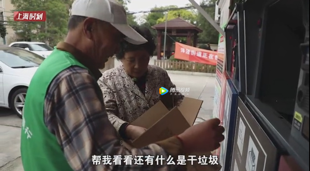 8ed876a8-c73c-4a40-8cda-b0876af76ae6.jpg 開啟垃圾箱智能化試點.jpg