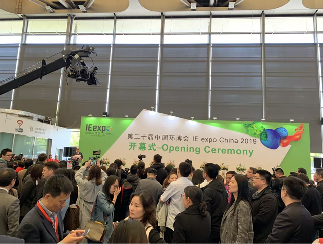 b6d57e5e-2dc0-4f10-8b8c-e74a0c0ece2d.jpg 環(huán)博會開幕式.jpg