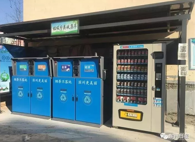 c085695e-0eab-42e7-b883-8004d20fc870.jpg 智能垃圾桶企業(yè)新聞.jpg