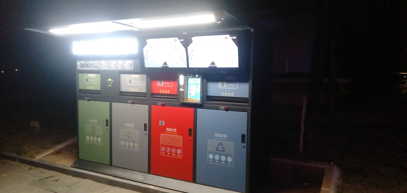 新型智能垃圾箱運用大數(shù)據(jù)平臺實現(xiàn)全程督導(dǎo) 新型智能垃圾箱運用大數(shù)據(jù)平臺實現(xiàn)全程督導(dǎo)