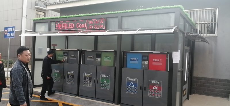 南京社區(qū)廚余垃圾分類箱