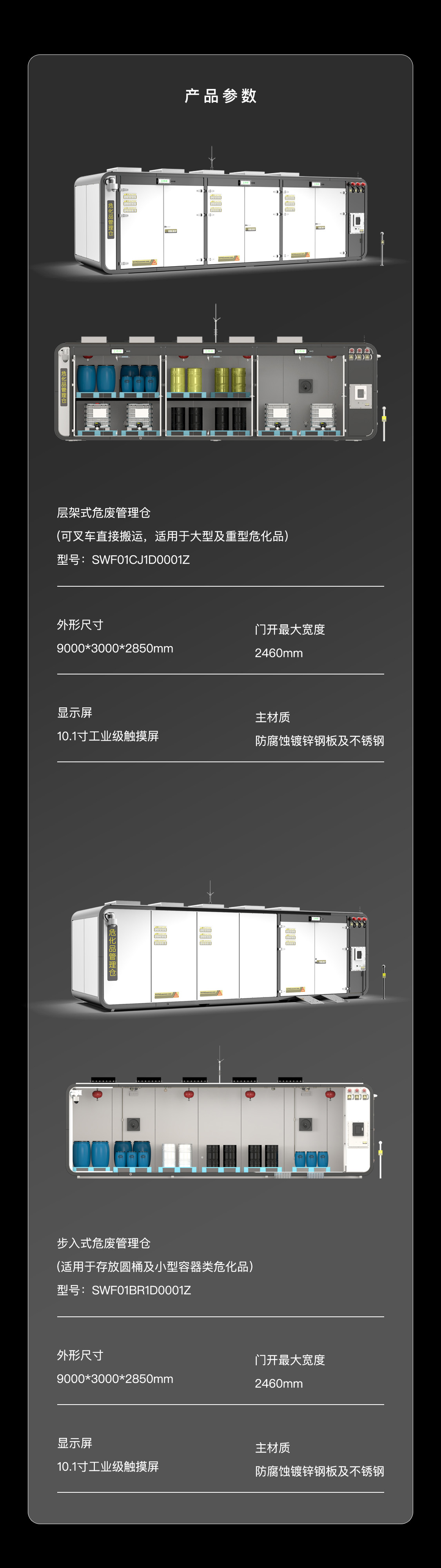?；饭芾韨}產(chǎn)品部分.jpg